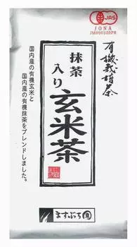 Masubuchien Organic Tea Matcha Genmaicha 150g