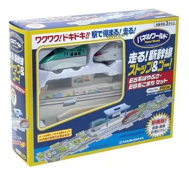 Masudaya Corporation Panel World Run Shinkansen Stop & Go E5 Series HayabusaE6 Series Komachi Set Train Toy Rail Set Puzzle Используется для детей от 3 лет и старше