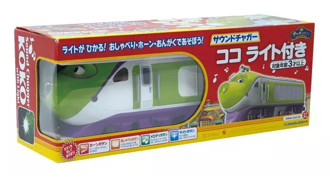 Masudaya Corporation Sound Chugger with Coco Light