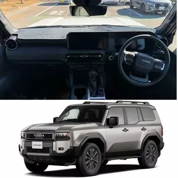 MASUYA Land Cruiser 250 Чехол на приборную панель Коврик для Land Cruiser 250 Аксессуары для Land Cruiser 250 Защитный коврик для приборной панели Land Cruiser 250