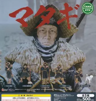 Матаги 5 видов Bushiroad Creative Gacha Gacha Capsule Toy TAMA-KYU [Набор (полный полный)]