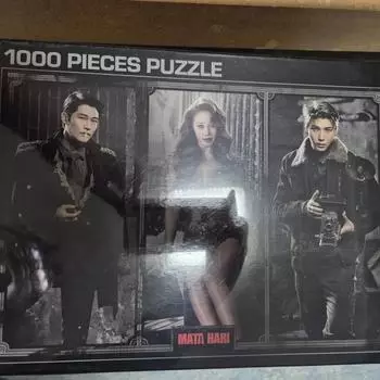 Matahari Premiere Md Puzzle