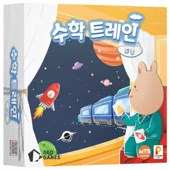 Математическая форма поезда (синие буквы), популярные корейские игры