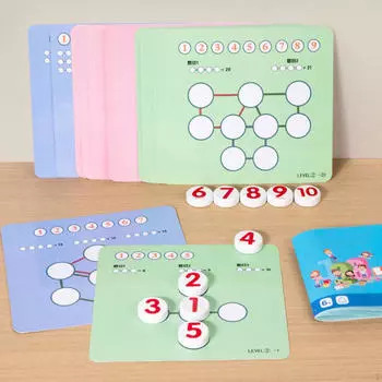 Математическая игра с числовым массивом, образовательная игрушка, устный счет для детей, обучающая игра-головоломка