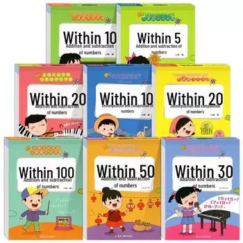 Математическая практика сетки Тяньцзы: Упражнения на вычитание для дошкольников