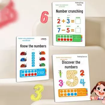 Математическая просветительская книга: Развивайте навыки математики в раннем детстве для перехода в детский сад