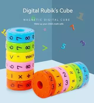 Математические блоки своими руками: Идеальный подарок на день рождения для мальчиков и девочек — инструменты для дошкольного обучения навыкам счета и математики! жёлтый