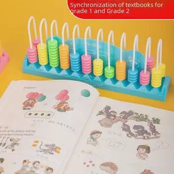 Математические счеты для детского сада и первого класса: Учебное пособие по сложению и вычитанию