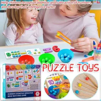 Математические учебные пособия Детские головоломки с числами Головоломки с зажимами для интеллекта Детские игрушки для мелкой моторики One Size