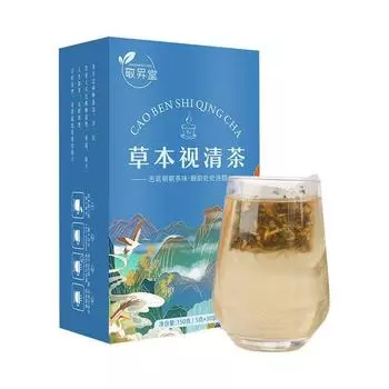 Materia Medica Eye Tea Honeysuckle Chrysanthemum Cassia Seed Dandelion Scented