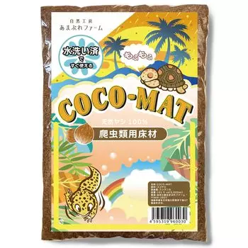 Материал для напольного покрытия для рептилий Кокосовый коврик Natural Studio Amapure Farm size COCO-MAT (M (3000мл))