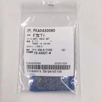 Материал Panasonic FKA0430060 против плесени