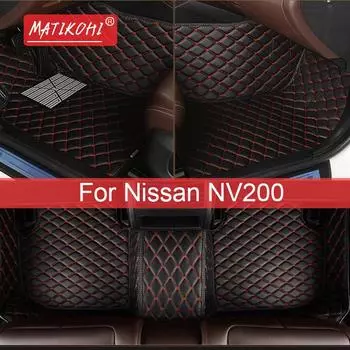 MATIKOHI автомобильные коврики для Nissan NV200 Foot Coche аксессуары авто Two rows of five
