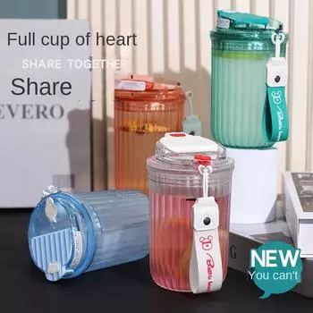 Матовая кофейная чашка 480 мл, офисная подарочная чашка, портативная удобная чашка для улицы, двойная пластиковая чашка для воды с веревочной ручкой 480ML