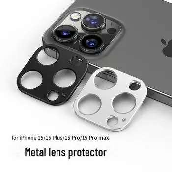 Матовая металлическая защитная пленка от царапин для объектива iPhone 15 Pro Max iPhone 15 Pro/15 Pro Max серебряный