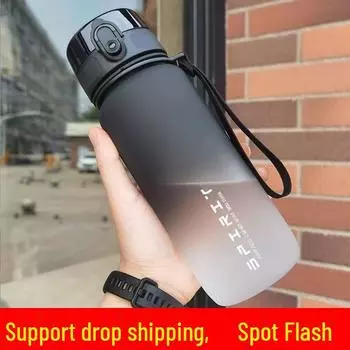 Матовая непроливающаяся бутылка для воды, большой емкости, портативная, мужская спортивная фитнес с ремешком Gradient Blue 650ML