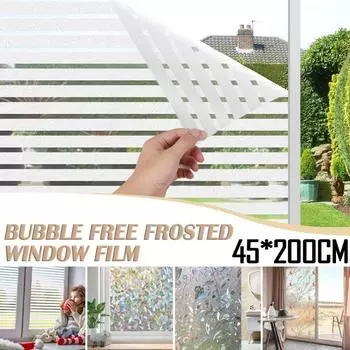 Матовая оконная пленка без пузырьков - самоклеящаяся виниловая пленка для конфиденциального стекла с травлением A