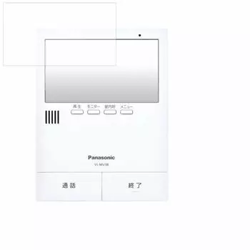 Матовая защитная пленка для ЖК-дисплея для основания монитора Panasonic (уменьшение отражения) ВЛ-МВ38 (Блок ВЛ-СВ38КЛ)