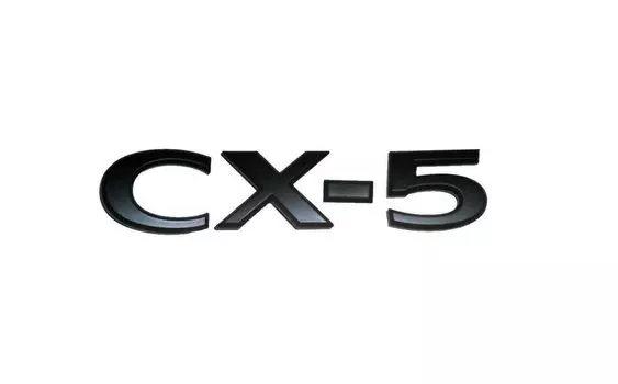 Матово-черная новая эмблема с названием автомобиля CX-5 (KF/Поздняя модель) чёрный