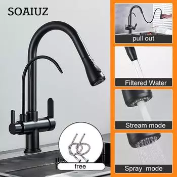 Матово-черный фильтр для чистой воды, кухонный кран с двумя ручками, для горячей и холодной питьевой воды, выдвижные кухонные смесители матовый черный