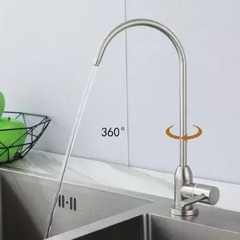 Матово-черный очищенный кухонный кран с вращением на 360 градусов, для холодной воды, для установки на бортик, для мойки, для фильтра чистой воды, для смесителя, для мойки