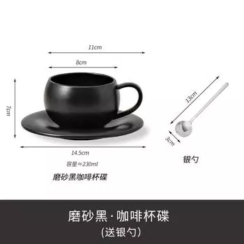 Матовые керамические кофейные чашки и блюдца Высокая ценность Однотонные Черно-белые Простые Высокая ценность Бытовой Набор для послеобеденного чая 200ML