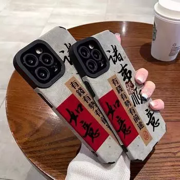 Матовый чехол для телефона Iphone 14 Plus 11 13 Pro Max 12, противоударный силиконовый чехол для Iphone Xr Xs X 7 8 6s, китайские слова, удачи iphone 6s 6