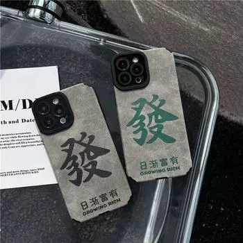 Матовый чехол для телефона с китайскими иероглифами для Iphone 13 Pro Max 11 14 Plus 12, силиконовый чехол для Iphone Xr Xs Max X 7 8plus iphone 6s 6