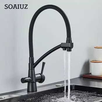 Матовый черный кухонный смеситель, кухонный смеситель с фильтром, очистительный кухонный смеситель матовый черный