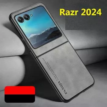 Матовый кожаный чехол для Motorola Razr 50 Gen4 Moto Razr 2024, тонкий жесткий защитный чехол Moto Razr Gen 4 синий
