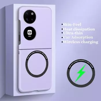 Матовый магнитный чехол для ПК с защитой от отпечатков пальцев для Huawei P50 Pocket 2, автомобильный адсорбционный противоударный чехол-накладка P50 Pocket чёрный