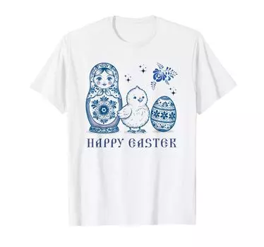 Матрешка Пасхальное яйцо Русский костюм Матрешка Цыпленок Футболка белый