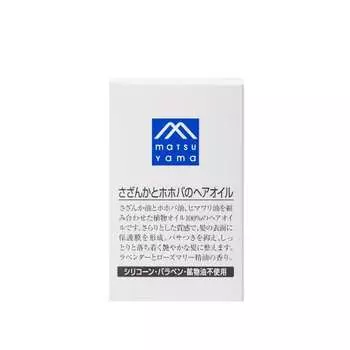 MATSU YAMA M mark (M-mark) Sasan and jojoba hair oil