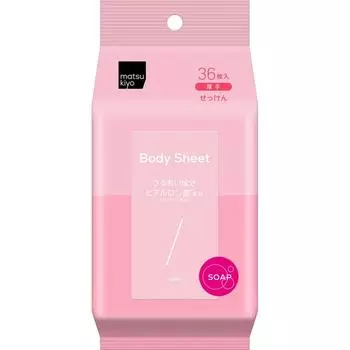 Matsukiyo Heavy Duty Sheet Мыло тяжелого типа, 36 листов