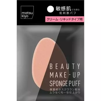 Matsukiyo Makeup Pen Cream Liquid, тип 1 P