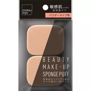 Matsukiyo Make Up Sponge Square L 2 Pack