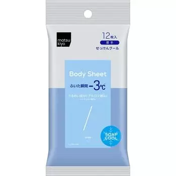 Matsukiyo Soft Sheet толстое мыло Cool, 12 листов