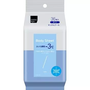 Matsukiyo Soft Sheet толстое мыло Cool, 36 листов