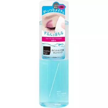 Matsukiyo Point Средство для снятия макияжа 155 мл