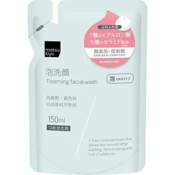 Matsukiyo увлажняющая пенка для умывания, сменный блок 150 мл