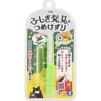 Matsumoto Mold Fushigi-Hatto Gazing Kezuri светло-зеленый 1 шт. Ножницы и когти Медицинские принадлежности От резки до отделки — все в одном инструменте! Ножницы 1 set