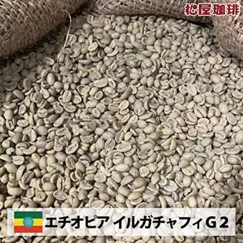 Matsuya Coffee Зеленый кофе в зернах Эфиопия Yirgachaffi G2 [в коробке] (Коробка 5 кг)