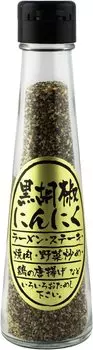 Matsuzawa Black Pepper Garlic 65g x 5 pieces MT-KK-NK-5