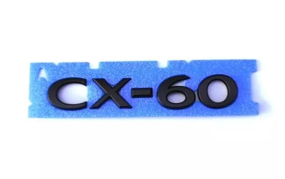 Матово-черная эмблема с названием автомобиля CX-60 (Серия КХ) чёрный