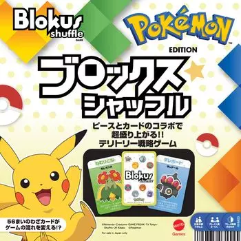 Mattel Game Blokus Blokus Shuffle Pokemon Edition Настольная игра Обучающая игра HHM20