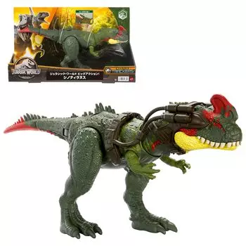 MATTEL JURASSIC WORLD Большой синотираннус возрастом несколько лет и действие HLP25! [Общая длина приблизительно. 35см] [4 вверх]
