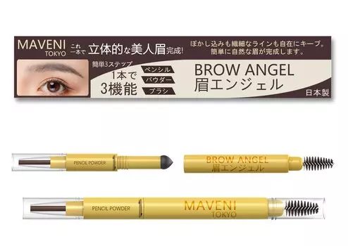 Maveni Eyebrow Карандаш для бровей Пудра для бровей Карандаш для бровей Водостойкий тип Модный водостойкий карандаш для бровей Унисекс BROW ANGEL