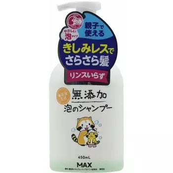 Max additive-free foam shampoo 450ml (x 1)