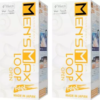 Max Feel Loop Set of Moisturizing Hole No Lotion Repeatable Pocket Lotion Masturbator Masturbator Hole Onaho Onahole Men s Penetration, 2, Required,