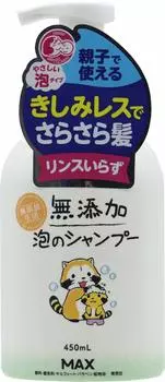 Max foam shampoo 450ml additive-free (x 1)